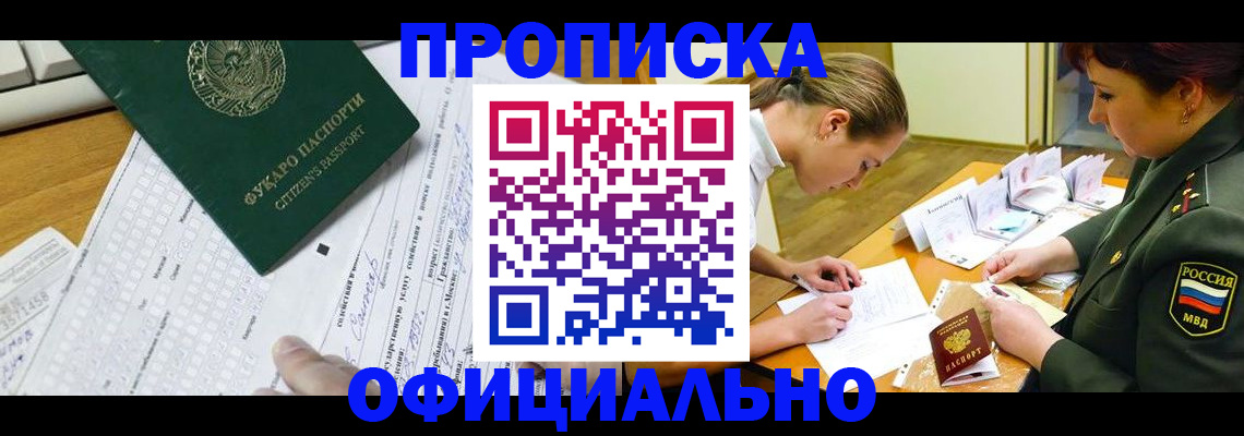 форма 3 в Медвежьегорске