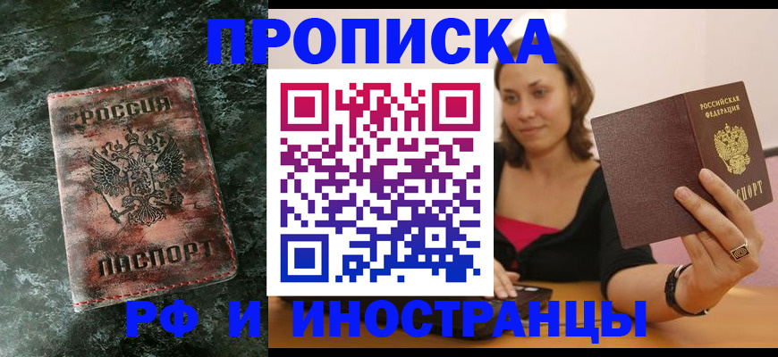 регистрация для дет. сада в Медвежьегорске